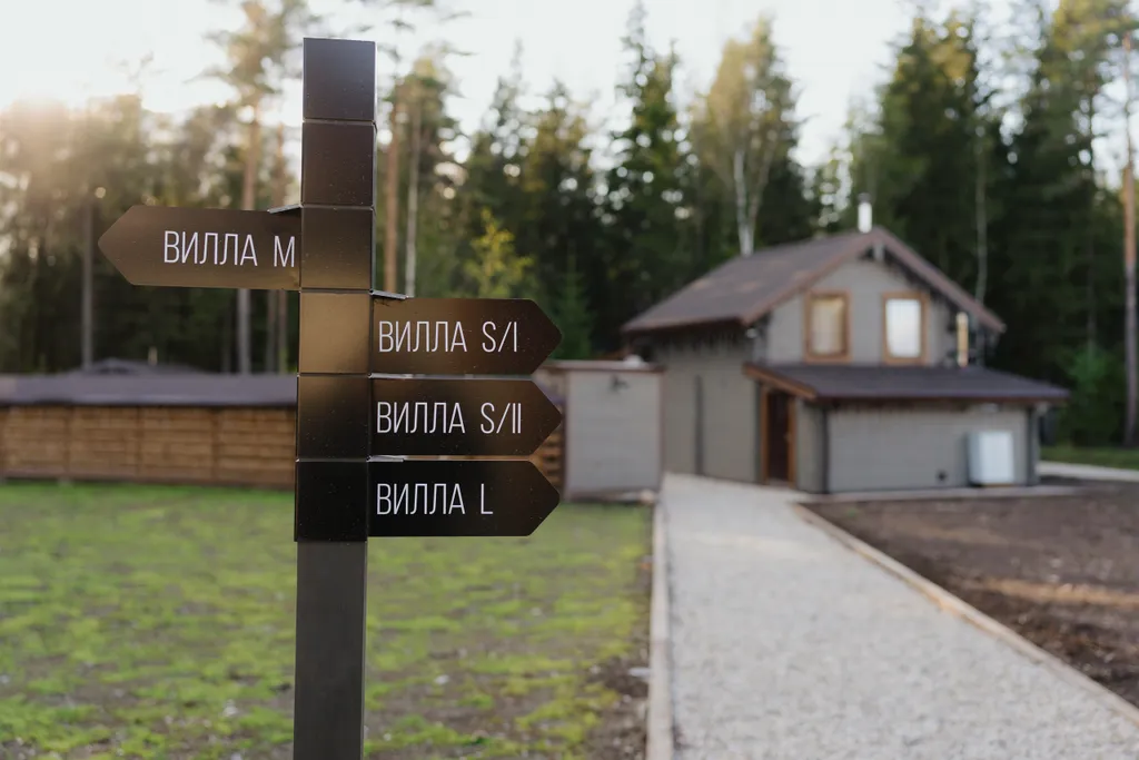 Большой дом в вековом лесу