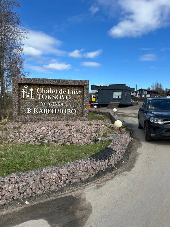 Коттедж Уютный барнхаус по приятной цене недалеко от города — аренда посуточно в Новое Токсово