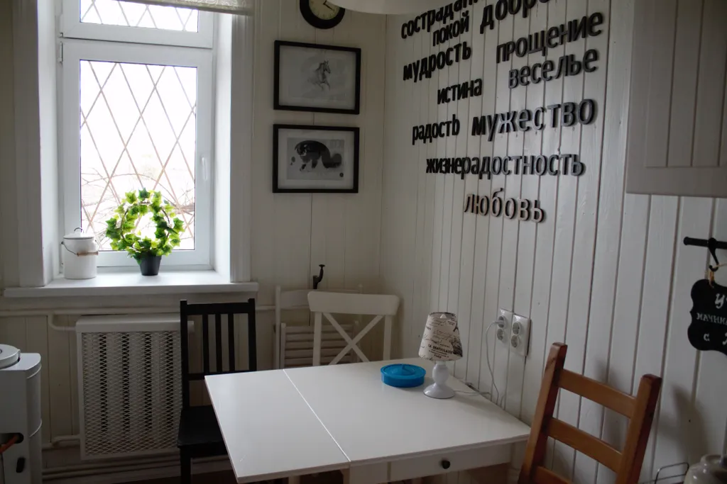 Красивая квартира