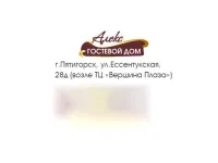 Aleks