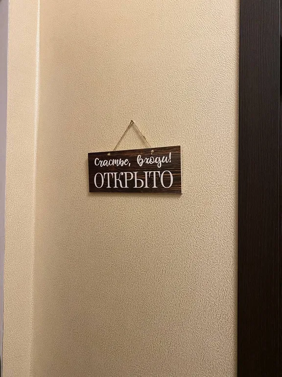 1-комнатная квартира рядом с Шереметьево, ЖК Солнечная Система