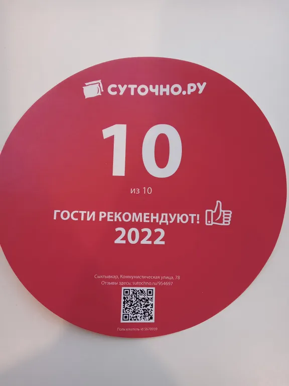 Уютная квартира в 3 минутах от вокзала