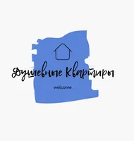 Душевные квартиры