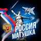 Роман