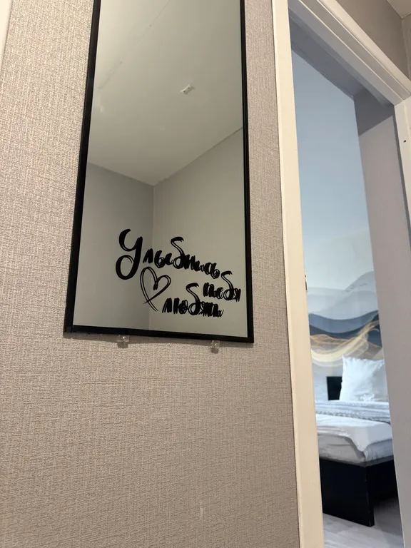 Уютная квартира снежные горы