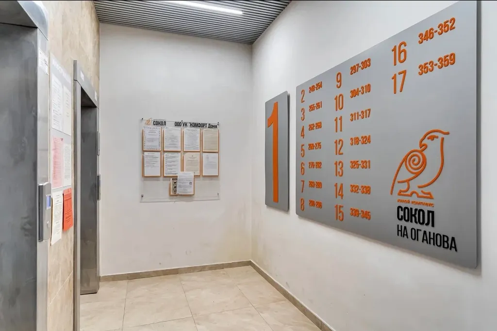 Квартира Квартира Chocolate apartments — Ростов-на-Дону