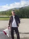 Константин