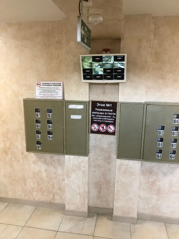 Квартира Квартира Уютная студия в спокойном и красивом месте — Сириус