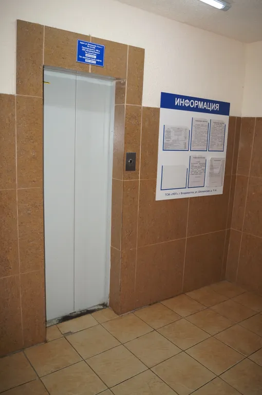 Квартира Обычная квартира — Владивосток