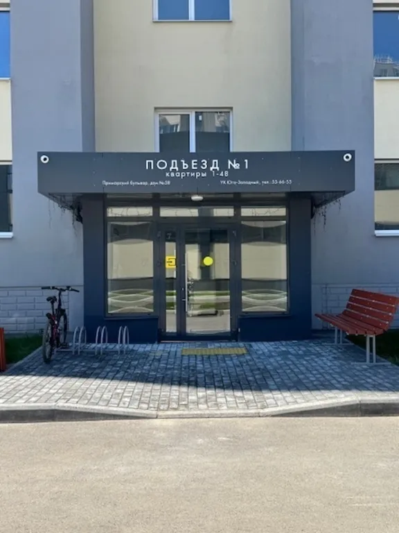 Стильные апартаменты в ЖК Юго-Западный