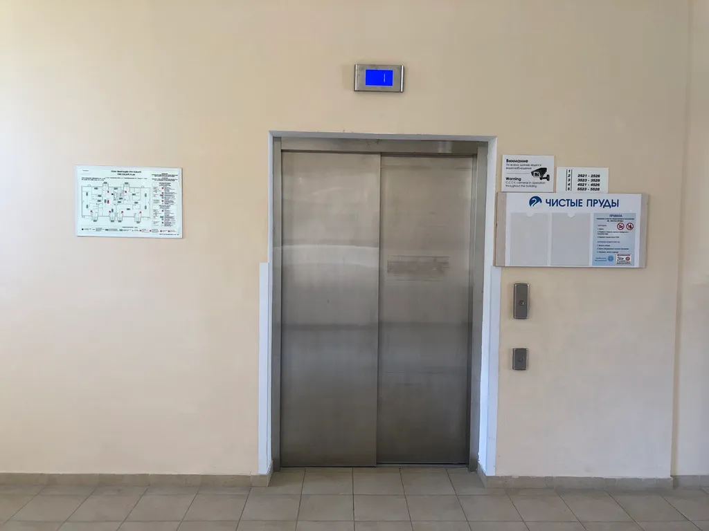 Квартира Уютные апартаменты — Сириус