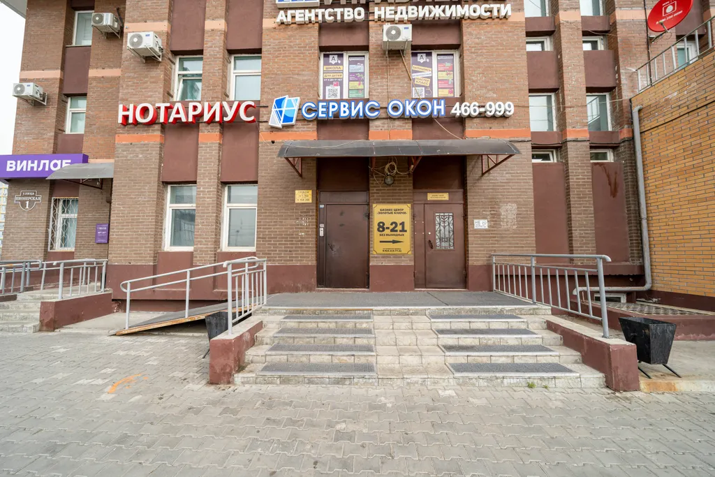Квартира Квартира Стильная видовая студия напротив Броско молла — Хабаровск