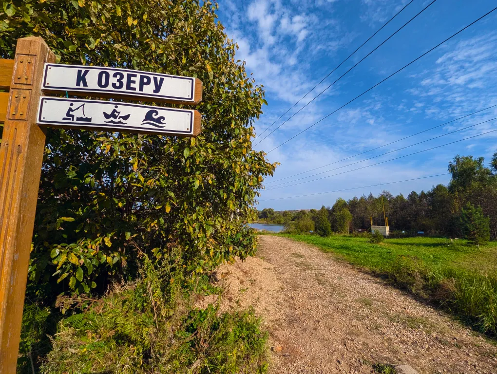 Дом рядом со склонами