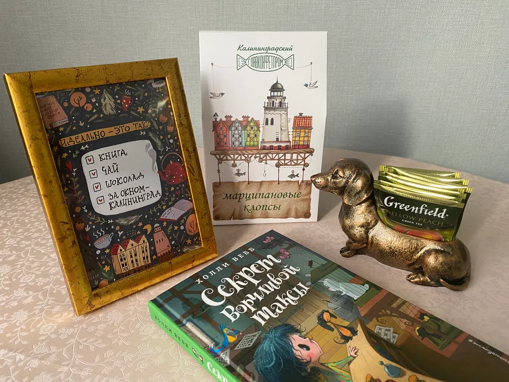 Квартира Квартира в центре у озера — Калининград