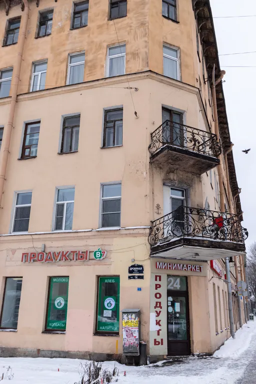 Квартира Квартира Студия на Балтийской — Санкт-Петербург