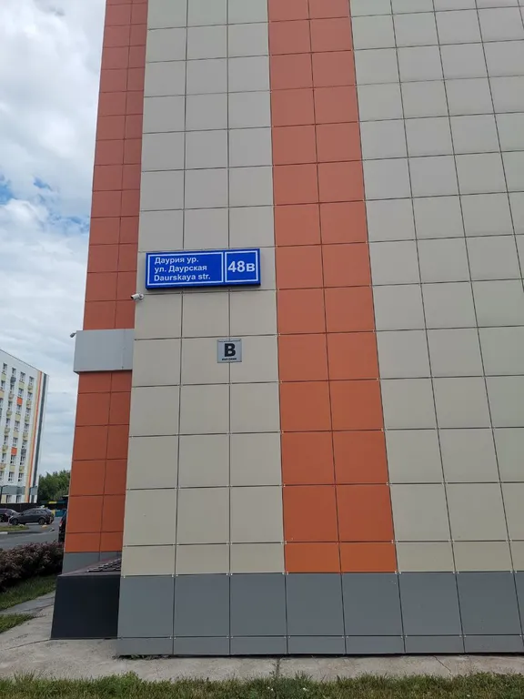 Уютная квартира в новом доме