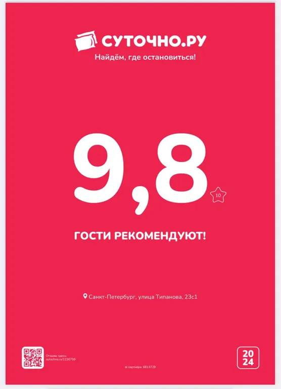 Уютная квартира в супер локации