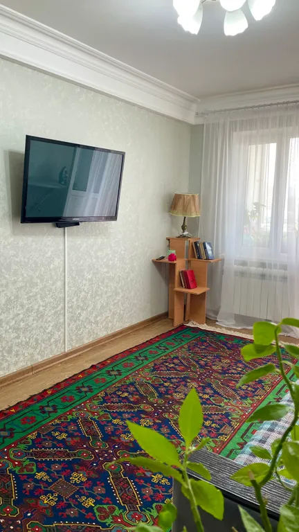 Растение Настроение DH