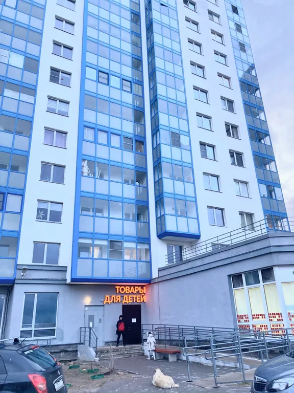 Квартира Уютная просторная квартира в 25 минутах от метро — поселок имени Свердлова