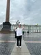 Амир