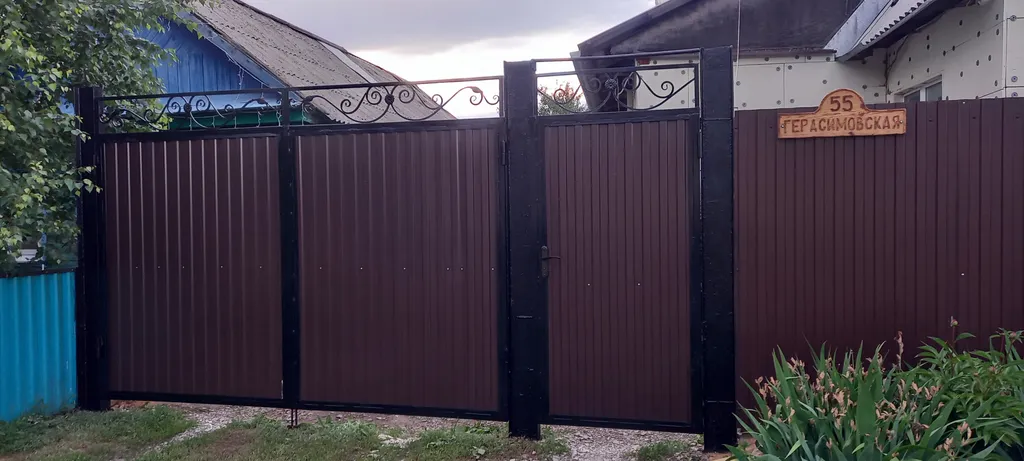 4-комнатный Дом