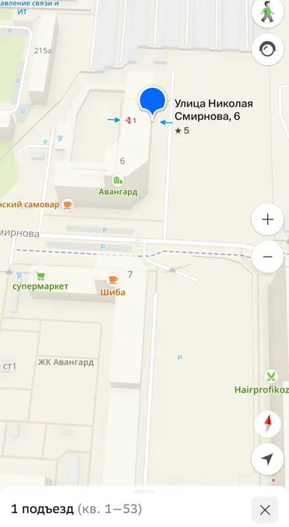 Уютная квартира с видом на Горный воздух