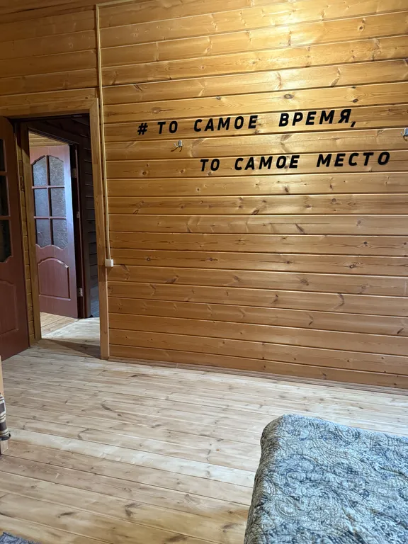 Дом 5 спален на берегу водохранилища