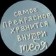Ольга