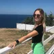 Кристина