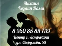 Реальное Место Отдохнуть