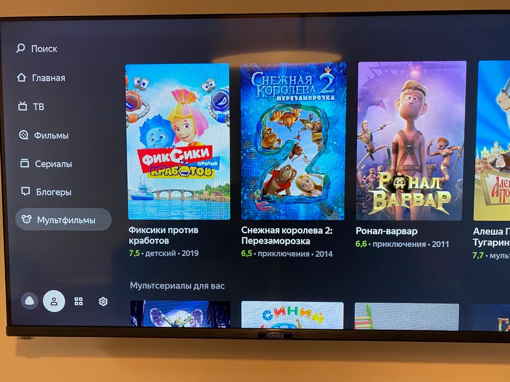 Новая уютная квартира