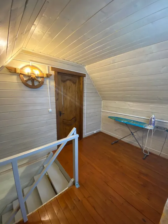 Домашний отдых