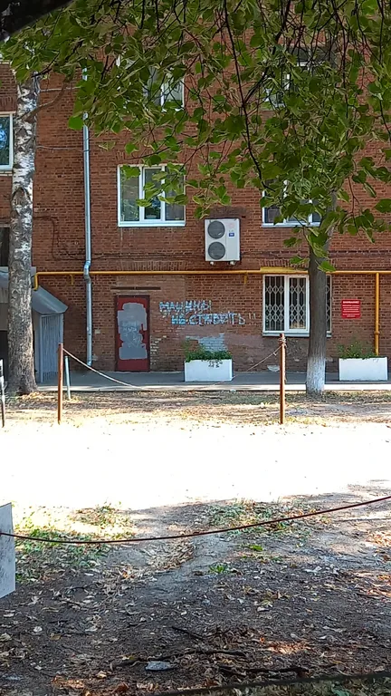 Квартира в центре города