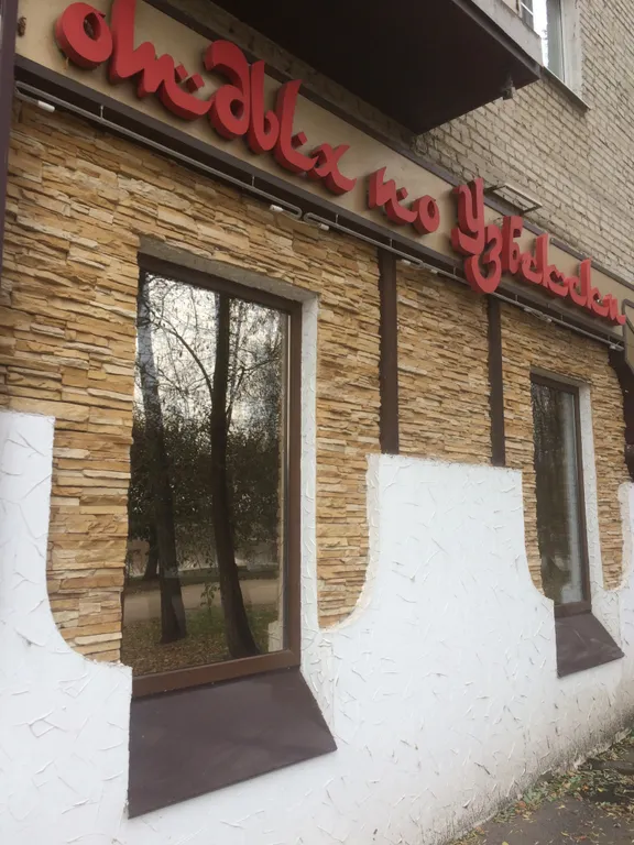 Квартира-студия восточный люкс с видом на Тамбовское море