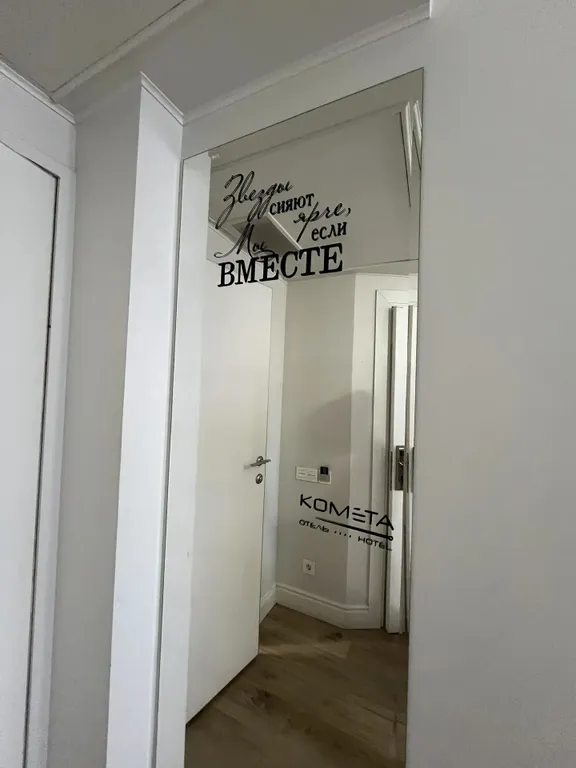 Комната