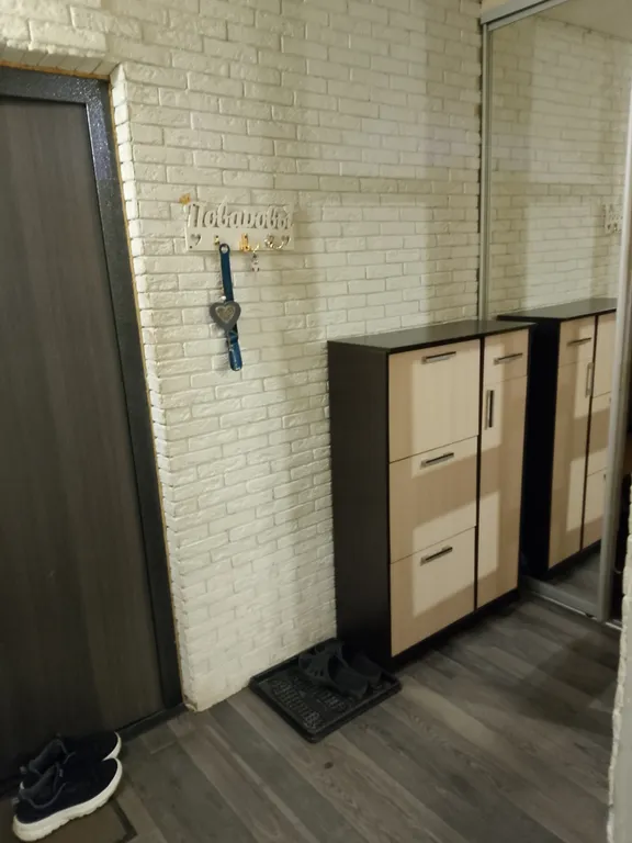 Домашняя квартира