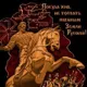 Евгений
