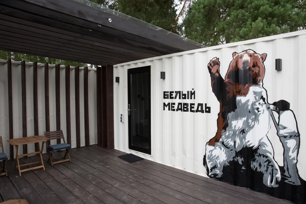 Белый медведь