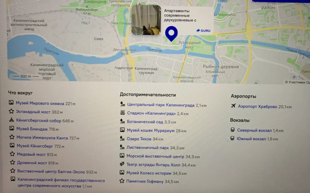 Квартира Апартаменты современные двухуровневые с джакузи в центре города — Калининград