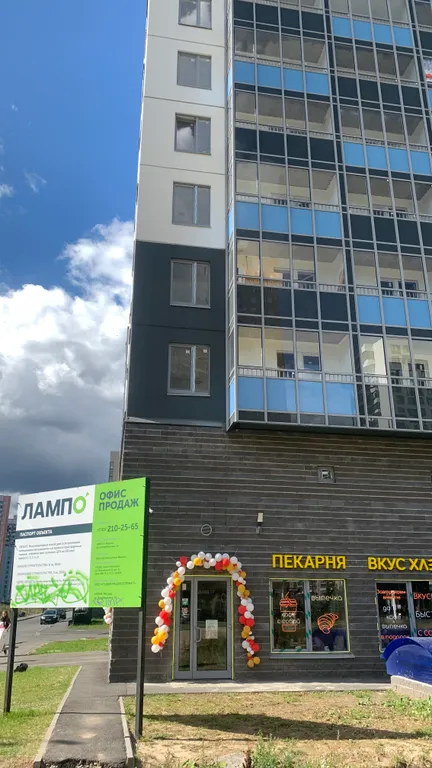 Уютная студия