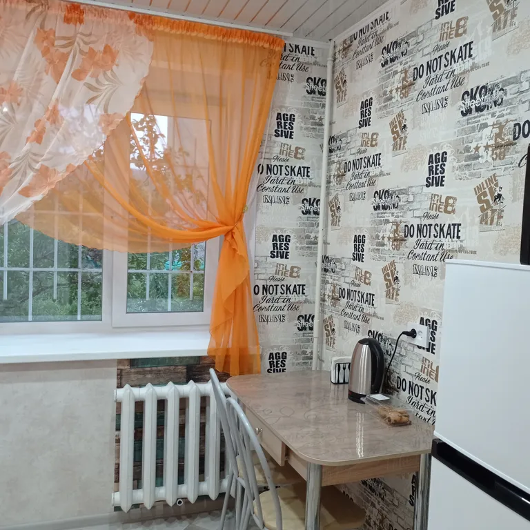 Уютная квартира