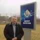 Валентин Михайлович