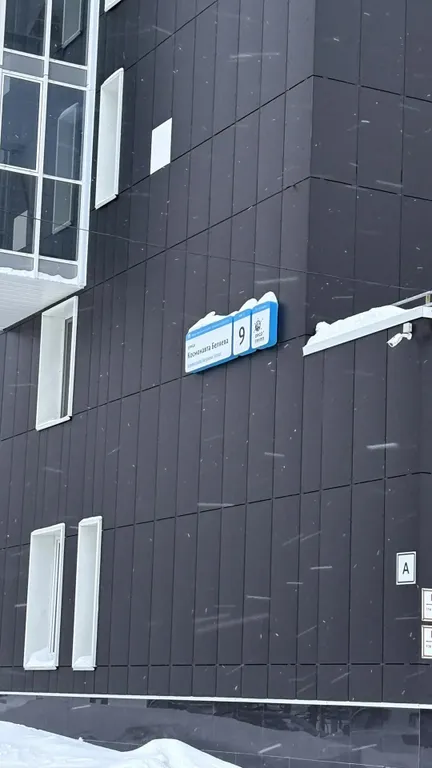 Апартаменты Комфорт