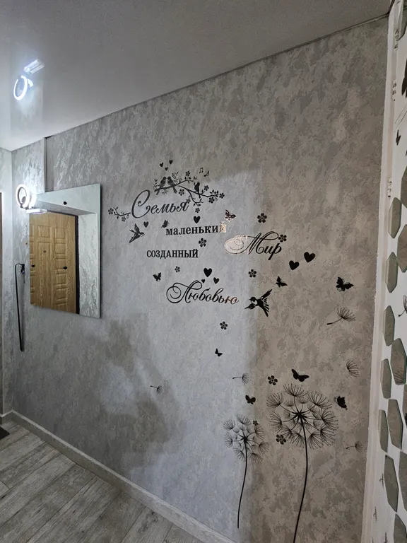 Уютная квартира с красивым видом