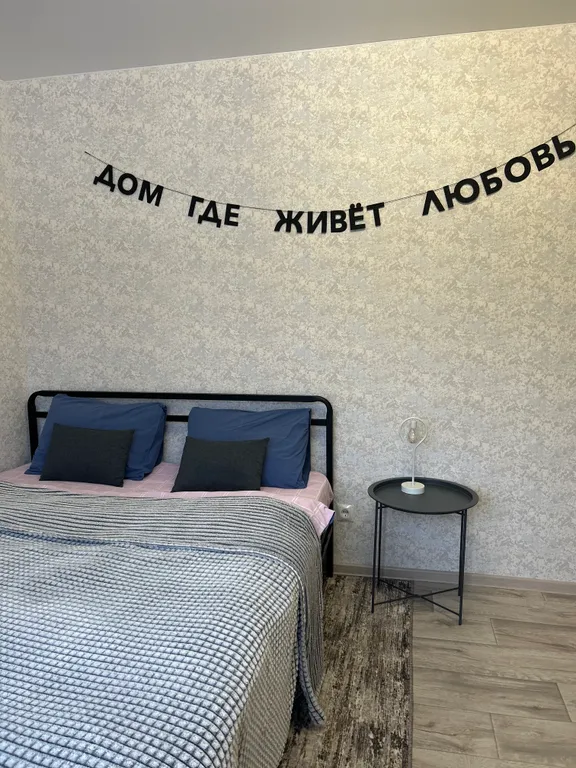 Комфортная квартира в 15 минутах от парка — аренда посуточно в Павловск