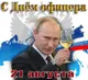 Вячеслав