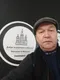 Александр