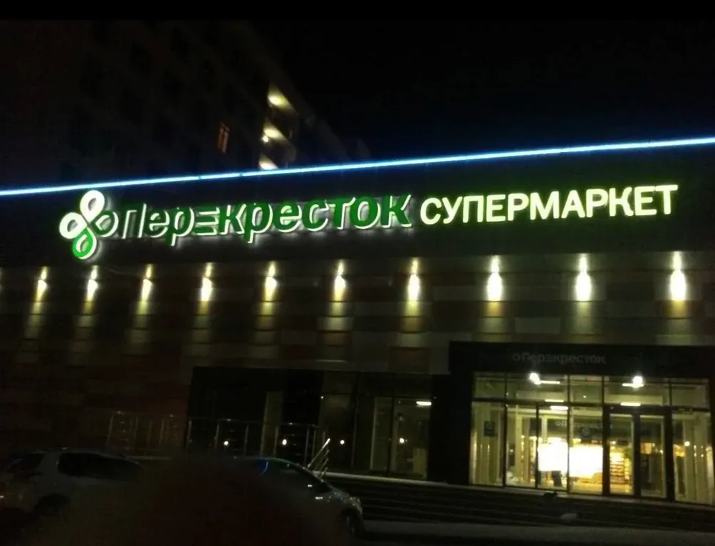 Квартира Квартира в центре в 5 минутах от моря — Геленджик