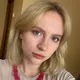 Диана