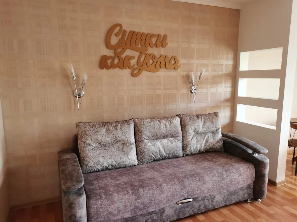 3-я квартира с 6 раздельными спальными местами